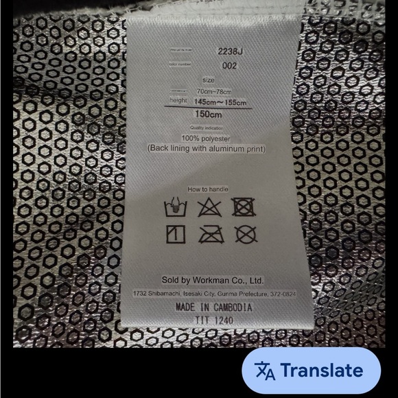 FieldCore Diamond Fleece Aluminum Heat Assist Lined Vest Workman Japan Limited S - Picture 10 of 14